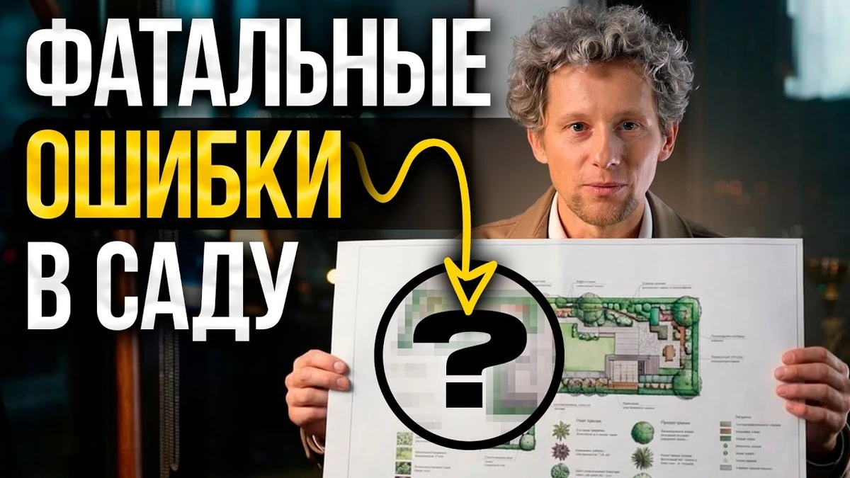 Architekt krajobrazu zdradza: najpopularniejszy błąd przy planowaniu ogrodu.